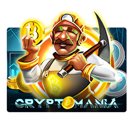 Cryptomania